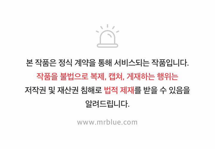 Tên Vô Lại Kia Biến Mất Rồi 2 trang 91