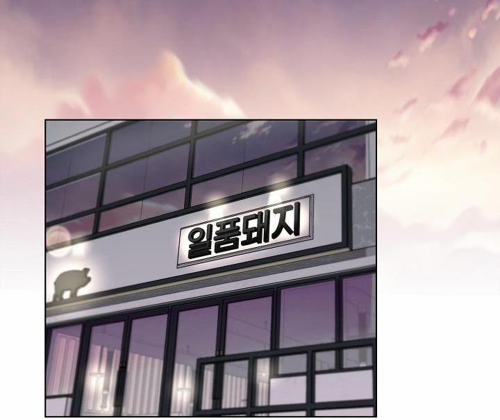 Tên Vô Lại Kia Biến Mất Rồi 5 trang 42