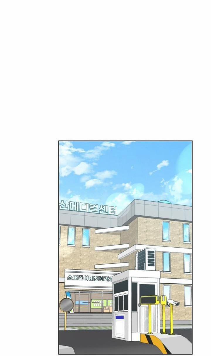 Tên Vô Lại Kia Biến Mất Rồi 5 trang 6