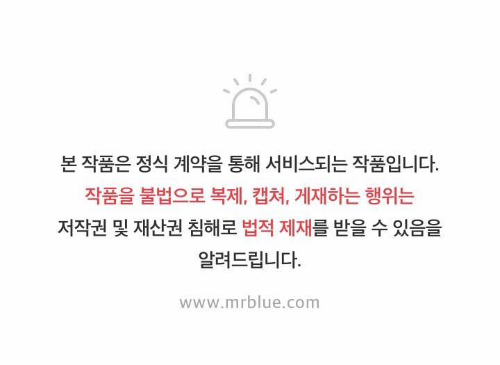 Tên Vô Lại Kia Biến Mất Rồi 8 trang 39