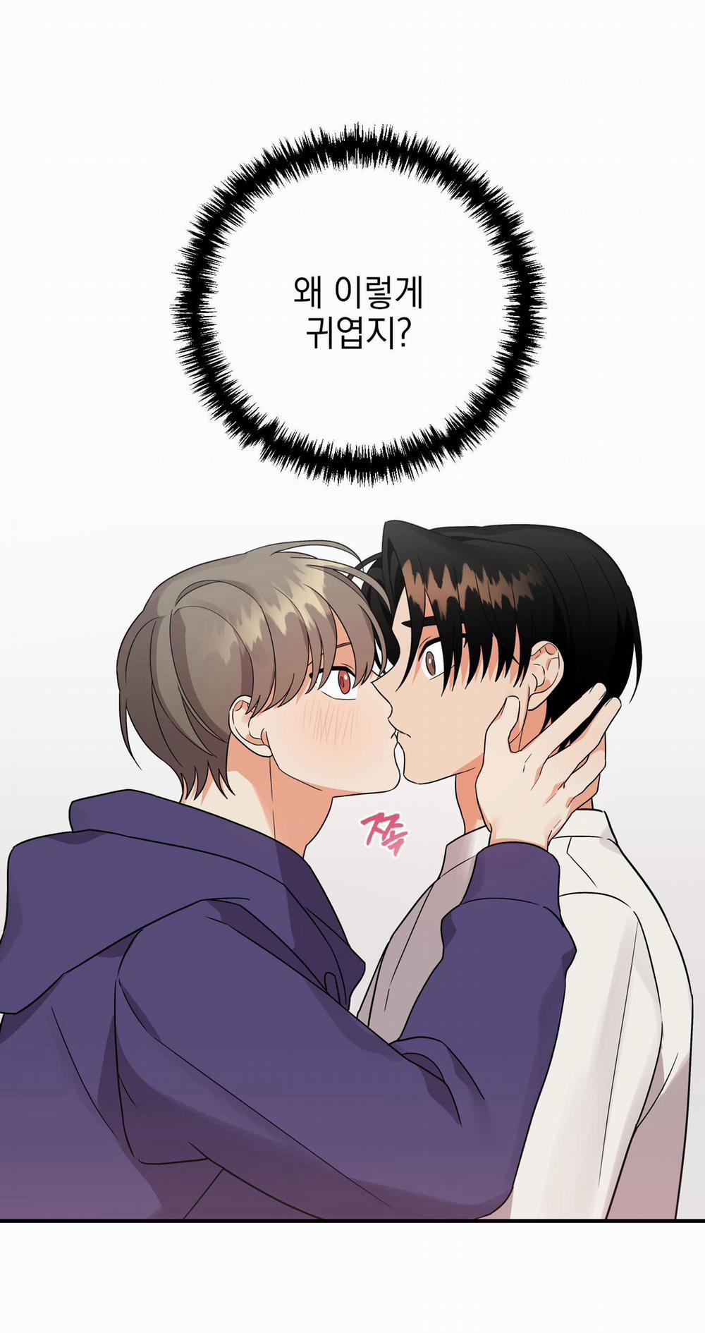 Tên Xấu Xa Của Tôi Xxx 34 trang 51