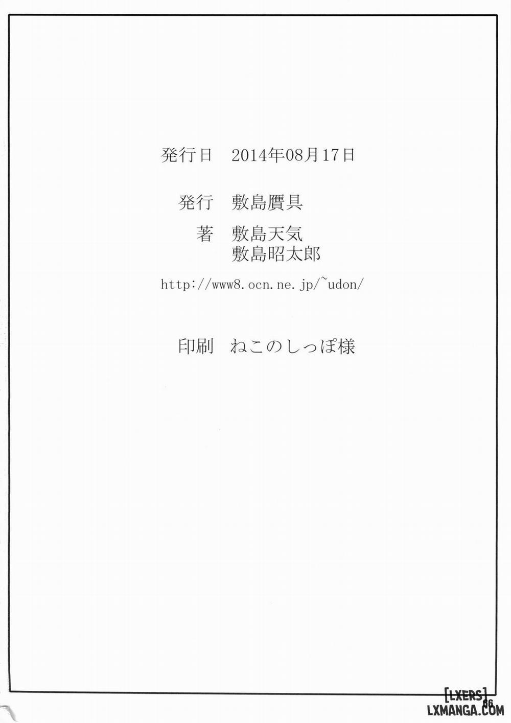 Tenbi Tsuushin 1 Oneshot trang 65