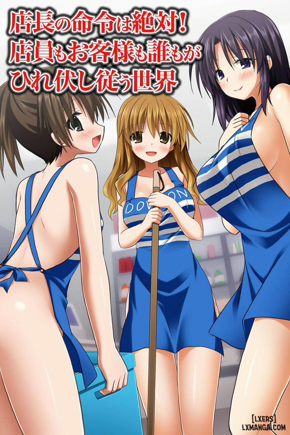 Tenchou no Meirei ha Zettai! Tenin mo Okyaku-sama Oneshot trang 0