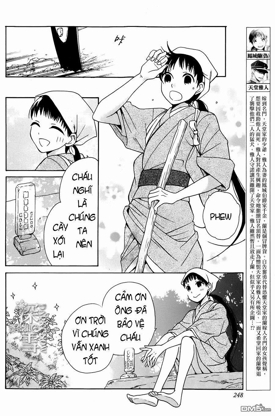 Tendou-Ke Monogatari 4 trang 0