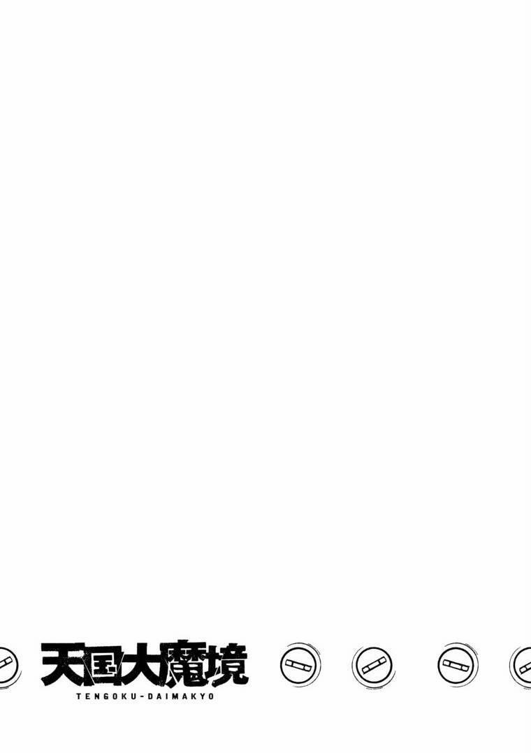 Tengoku Daimakyou 23 trang 30