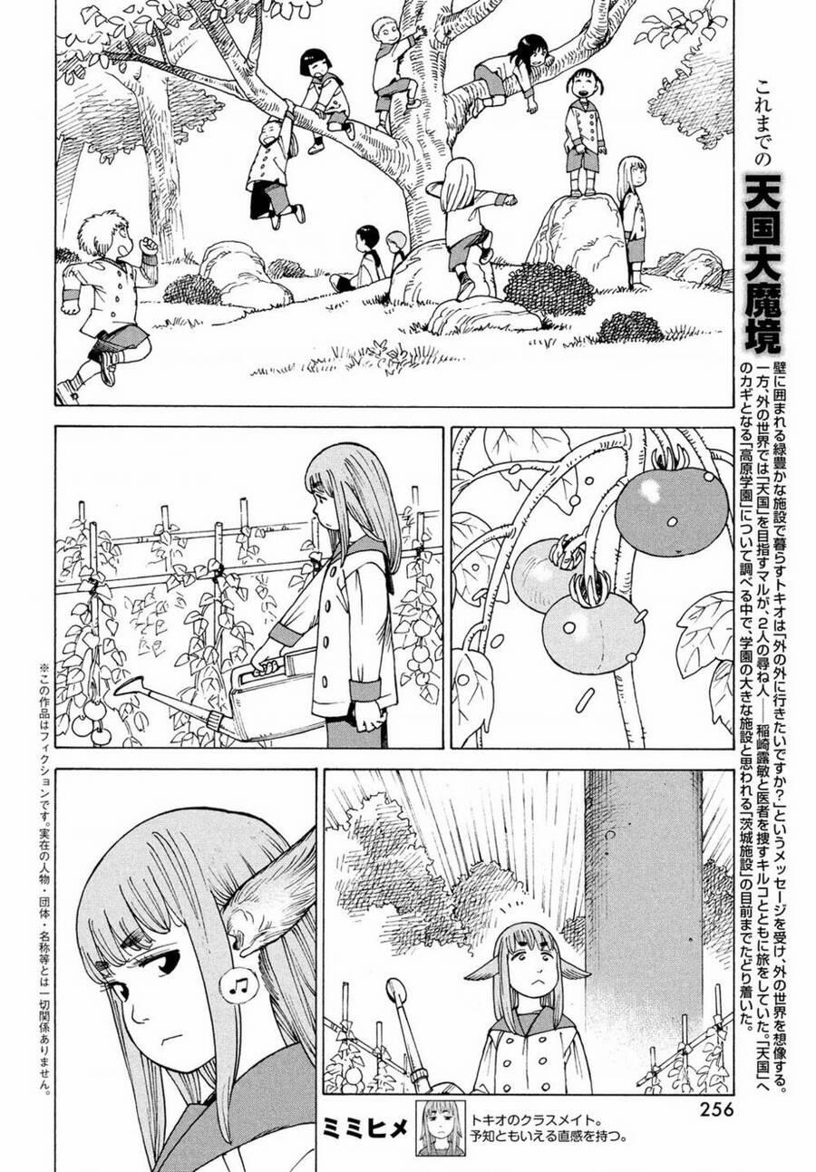 Tengoku Daimakyou 31 trang 1