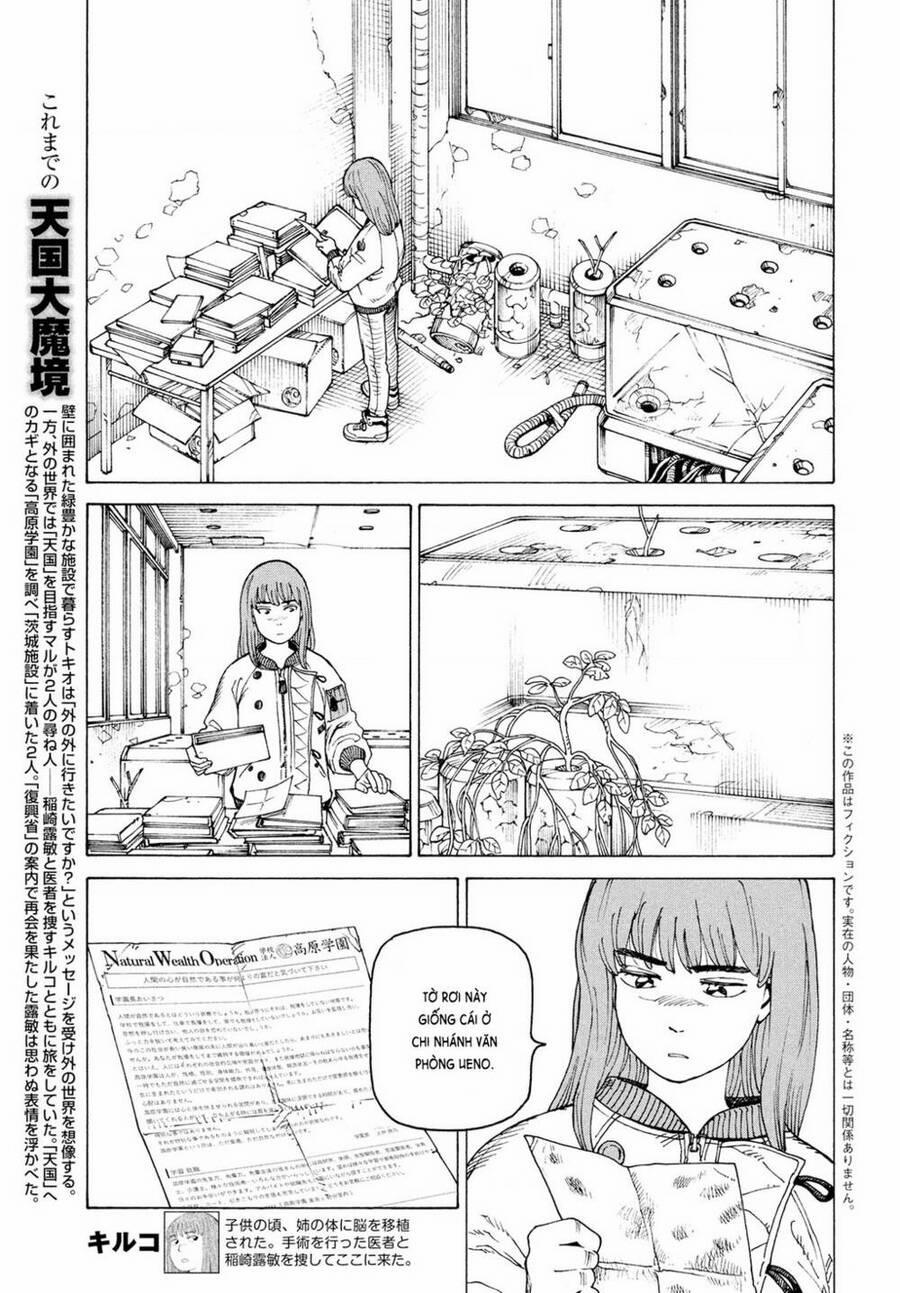 Tengoku Daimakyou 32 trang 5