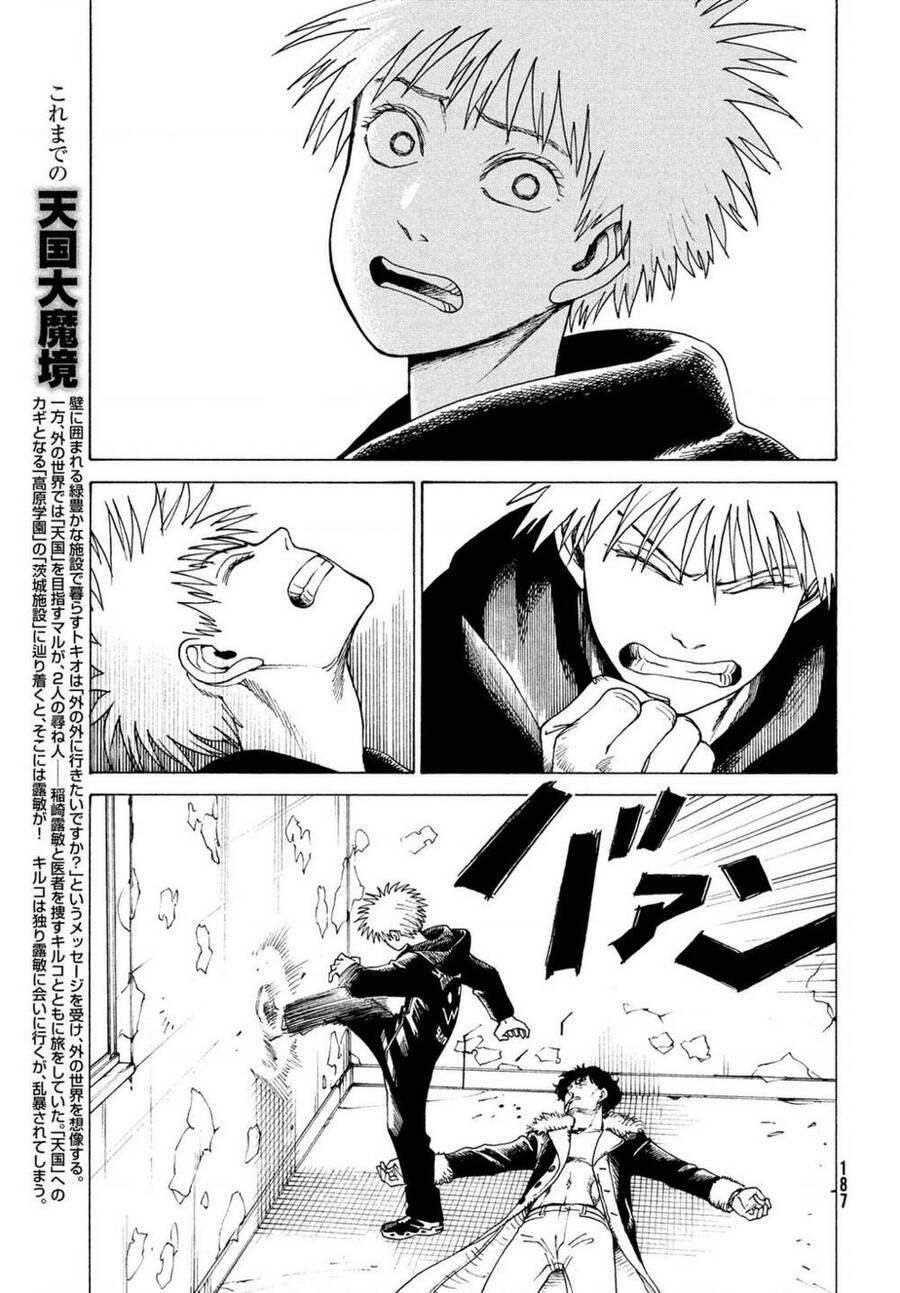 Tengoku Daimakyou 34 trang 2