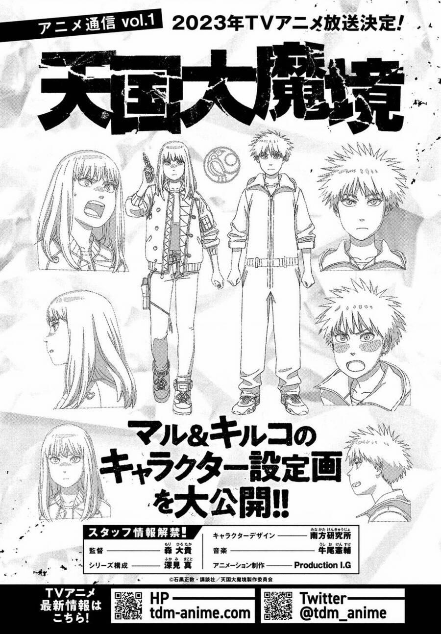 Tengoku Daimakyou 50 trang 0