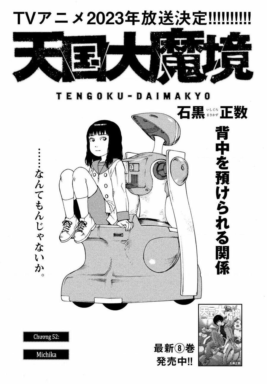 Tengoku Daimakyou 52 trang 0