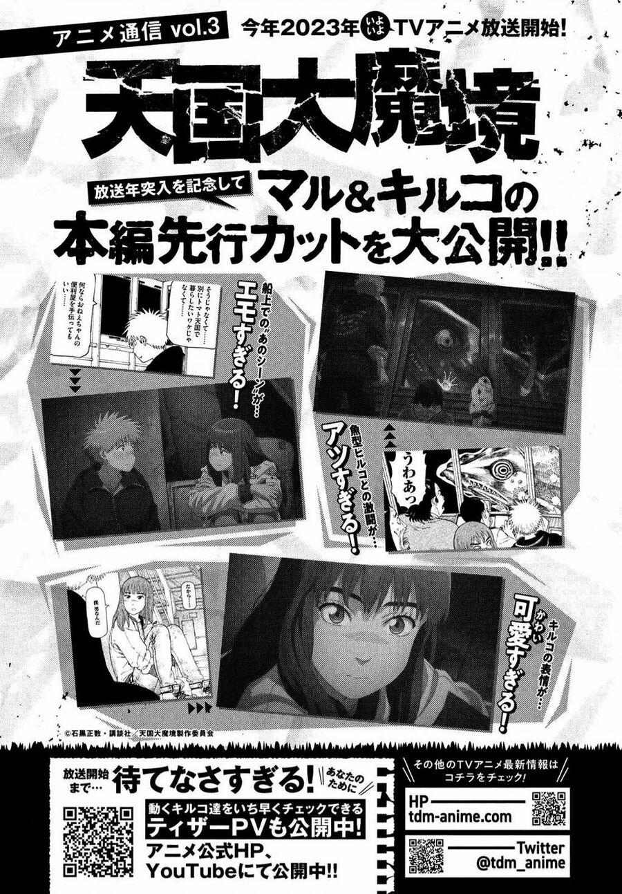 Tengoku Daimakyou 52 trang 32