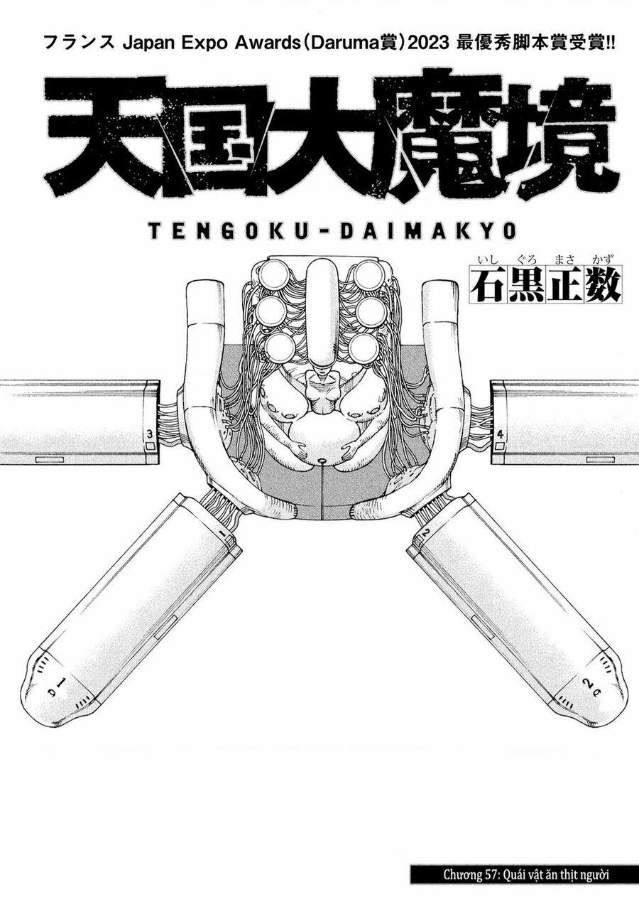 Tengoku Daimakyou 57 trang 0