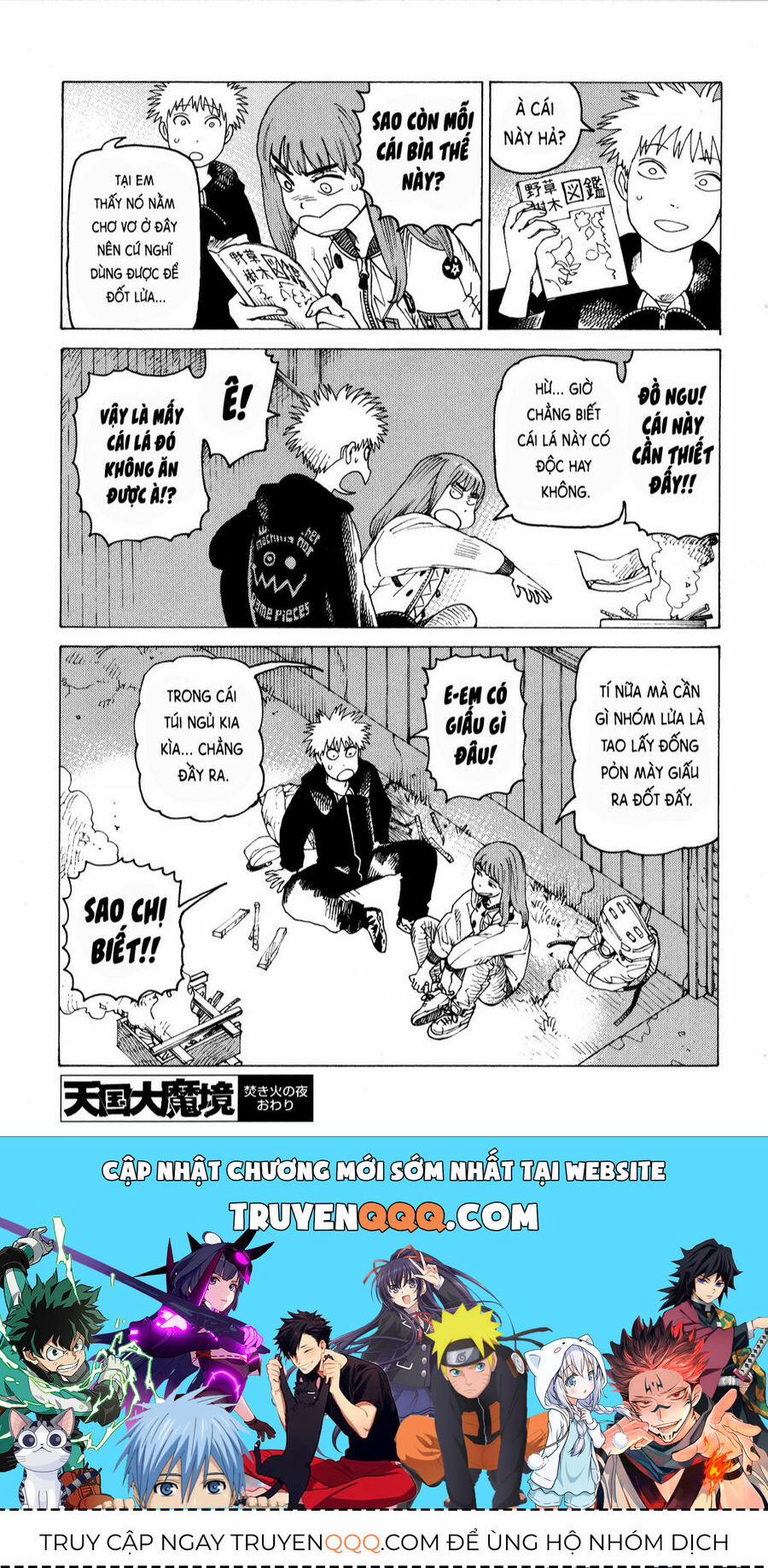 Tengoku Daimakyou 58.5 trang 3