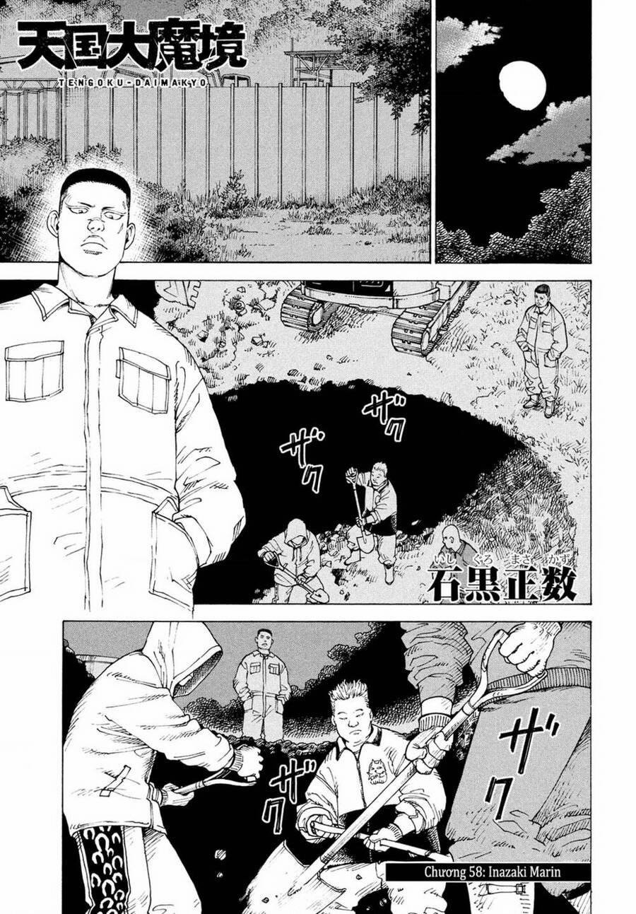 Tengoku Daimakyou 58 trang 0