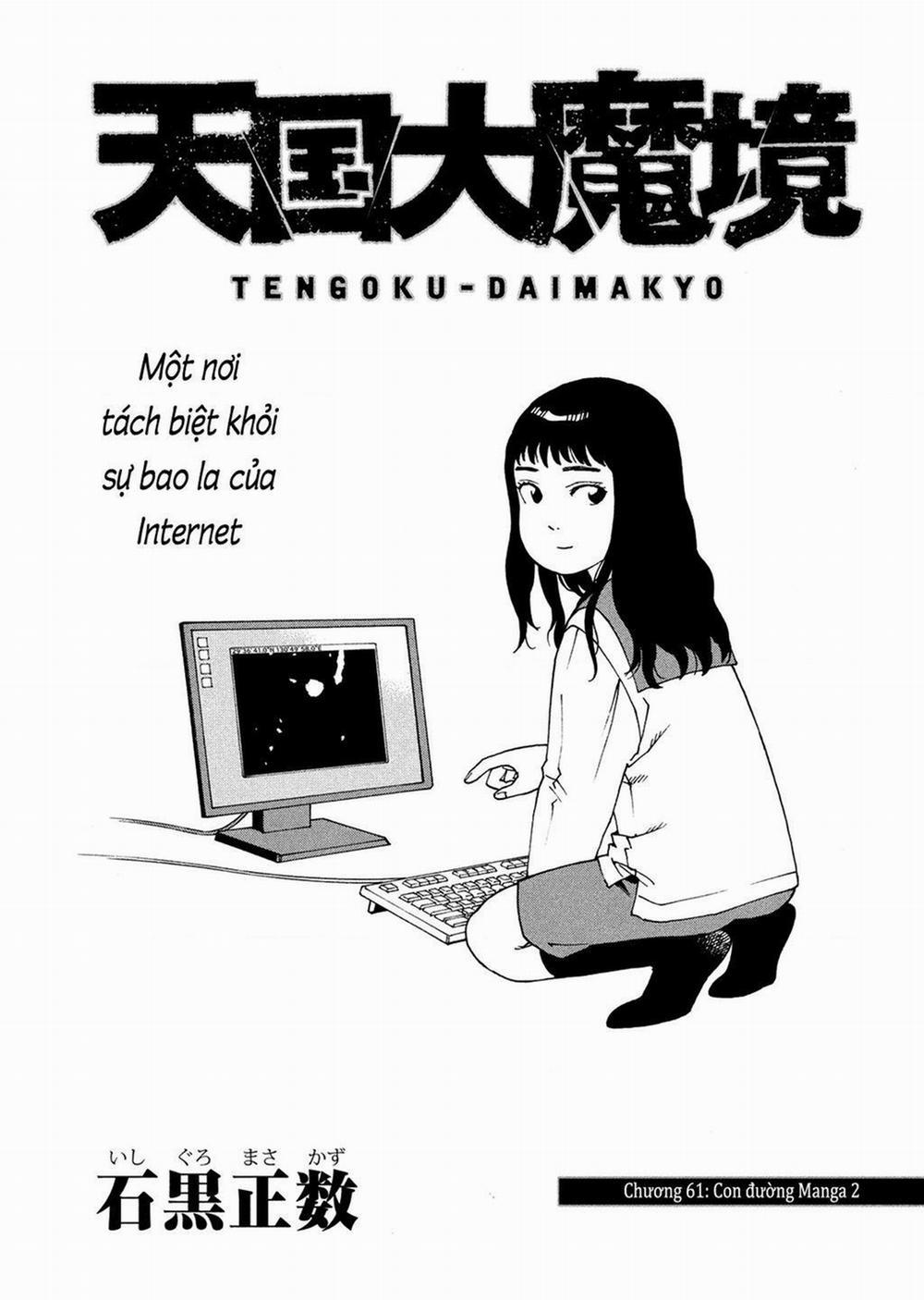 Tengoku Daimakyou 61 trang 0