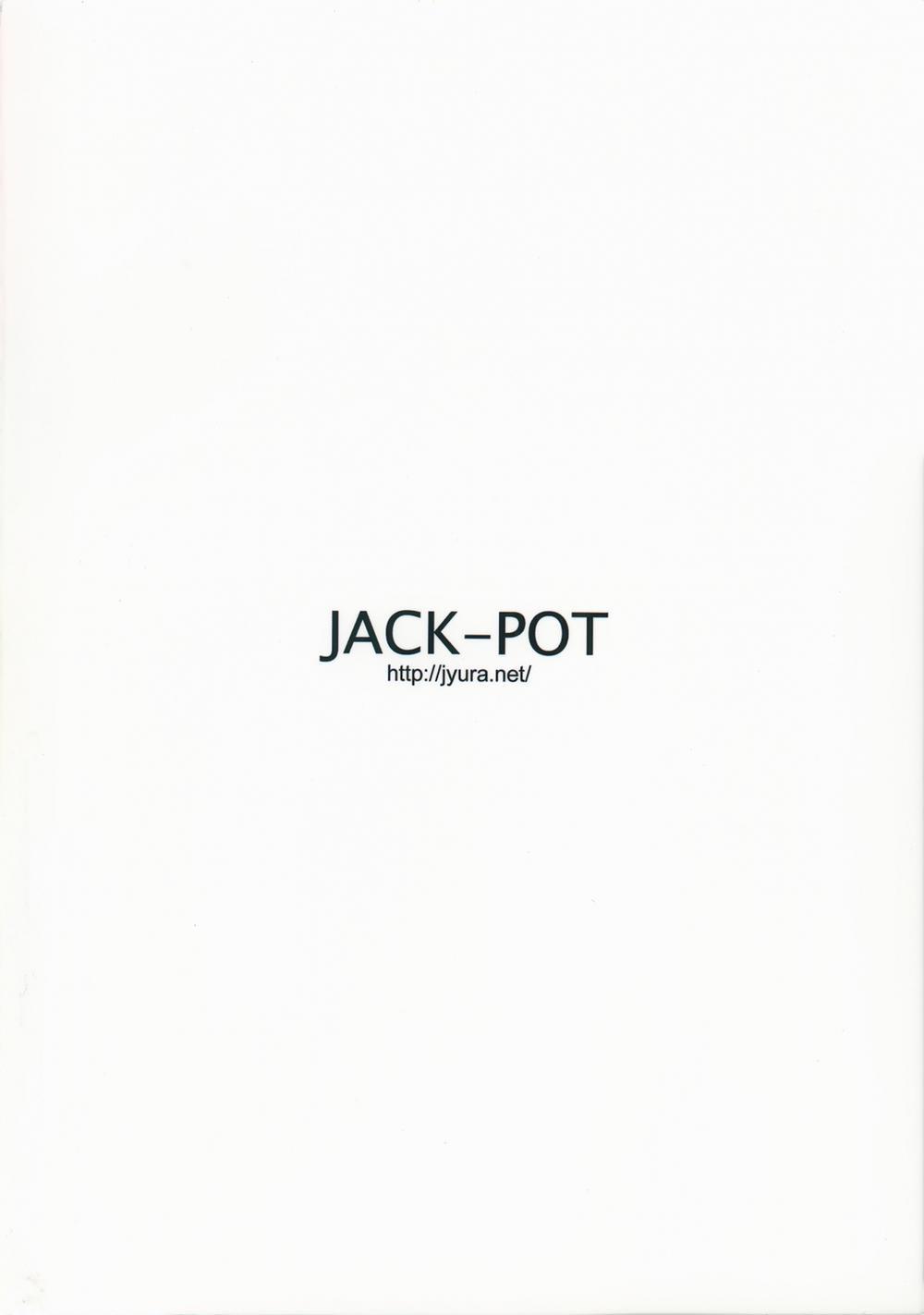 Tengu Shibori (Dead or Alive) Oneshot trang 17