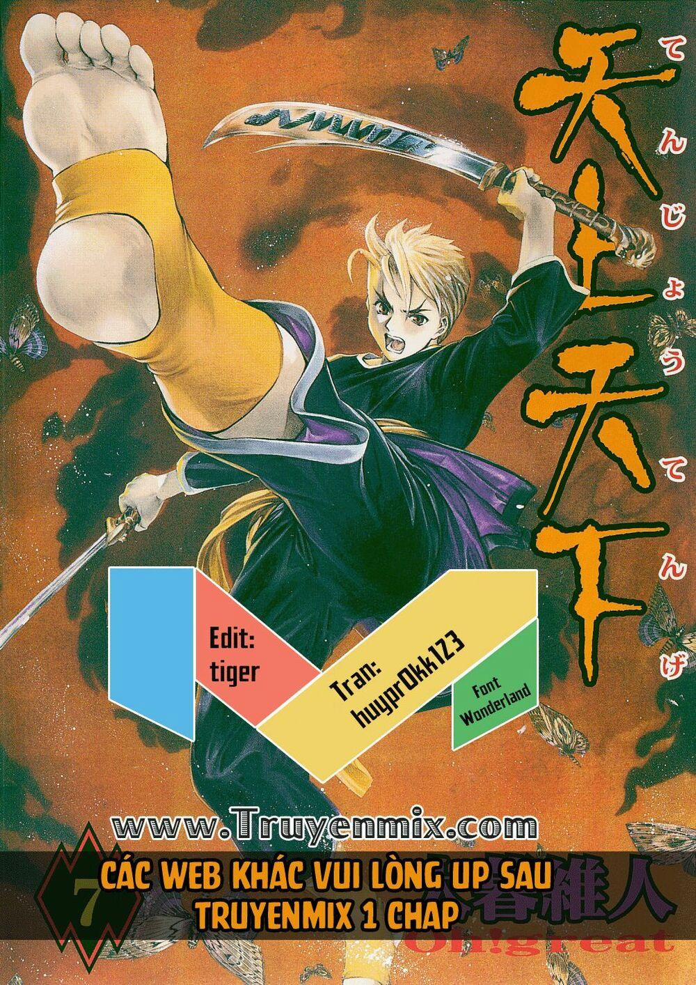Tenjou Tenge 40 trang 0