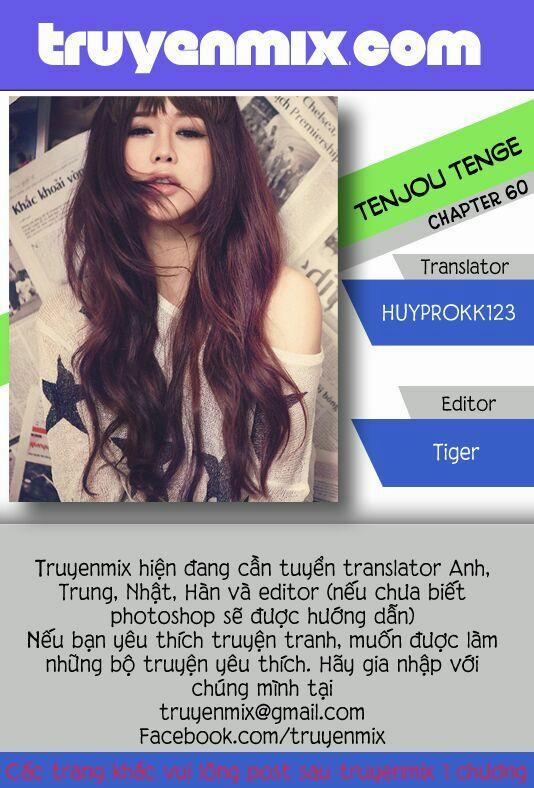 Tenjou Tenge 60 trang 0
