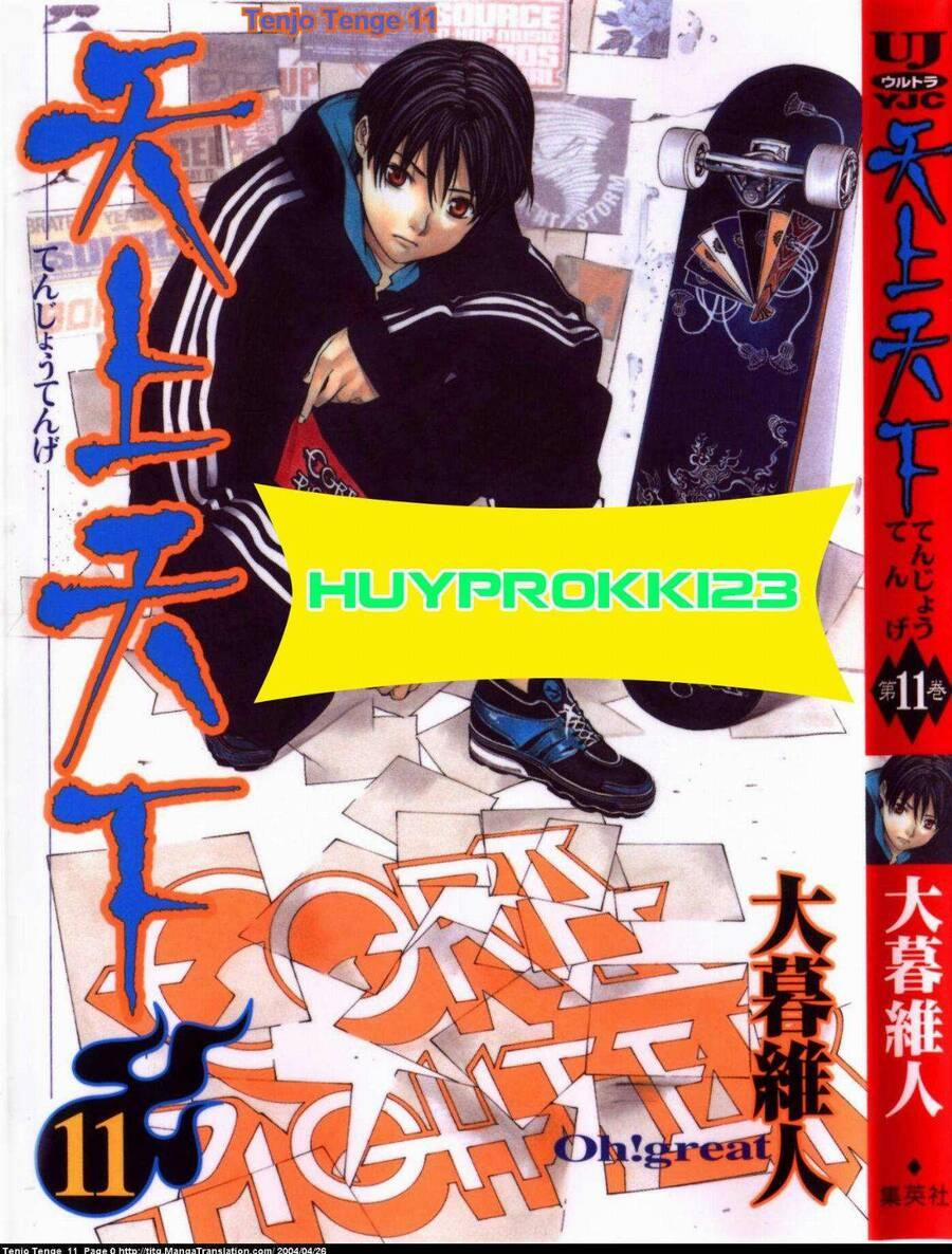 Tenjou Tenge 68 trang 0