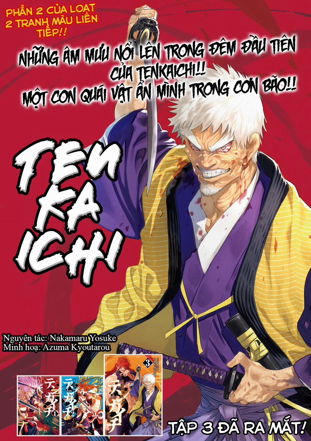 Tenkaichi - Thiên Hạ Đệ Nhất Võ Sĩ Đại Hội 13 trang 1