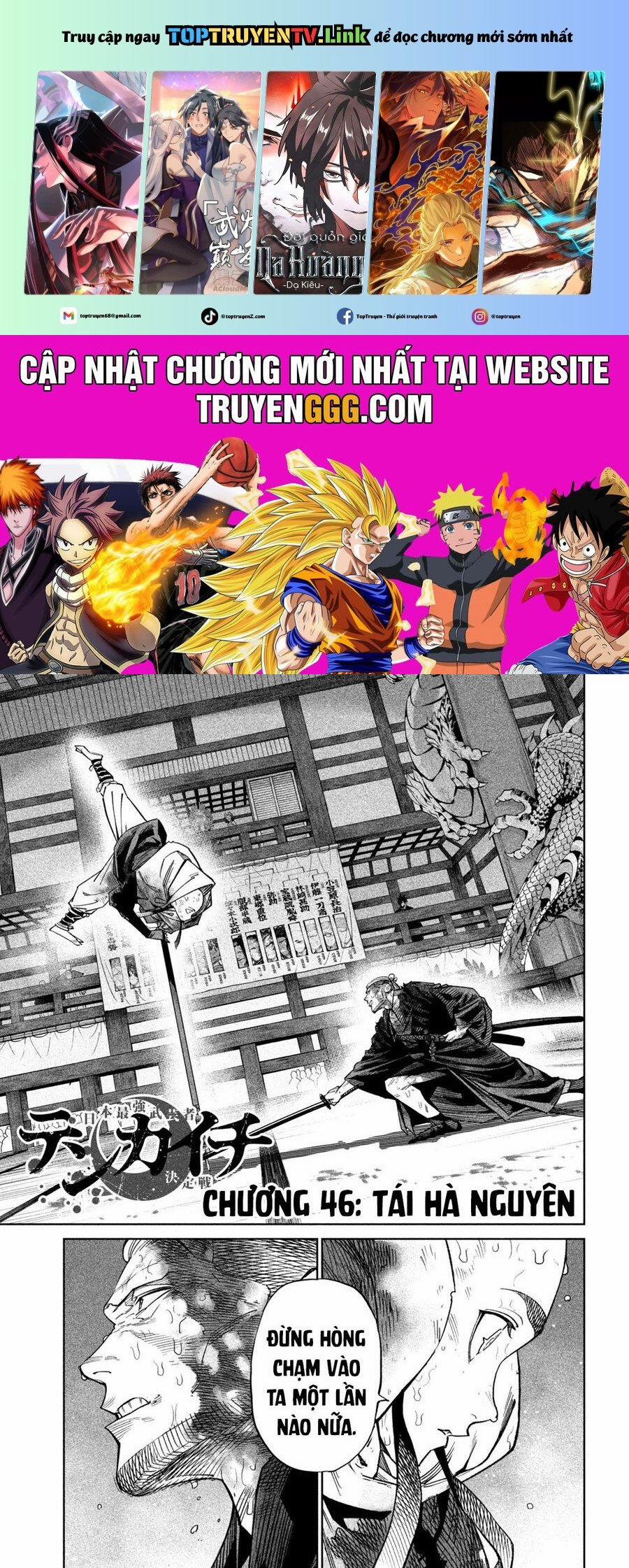 Tenkaichi - Thiên Hạ Đệ Nhất Võ Sĩ Đại Hội 46 trang 0