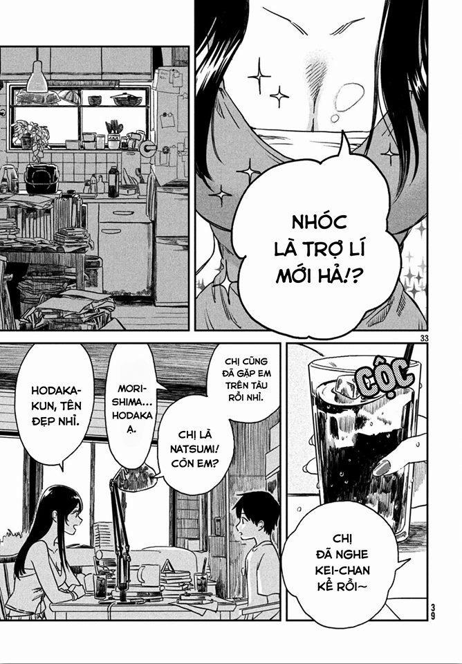 Tenki No Ko 1.2 trang 13