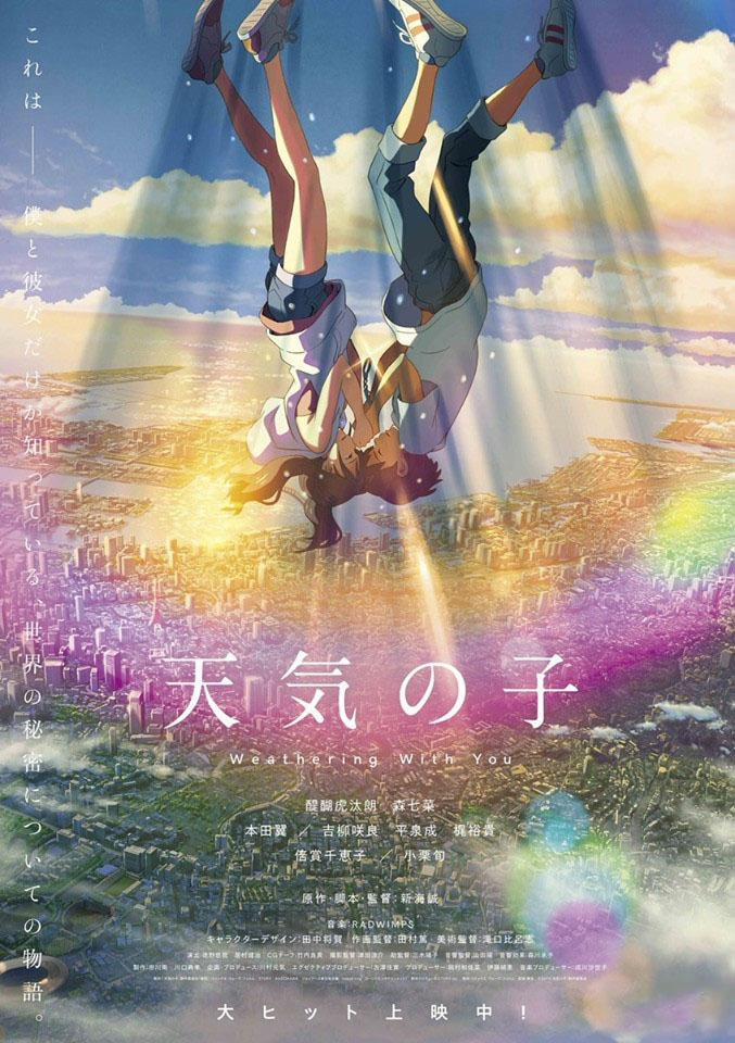 Tenki No Ko 10 trang 0