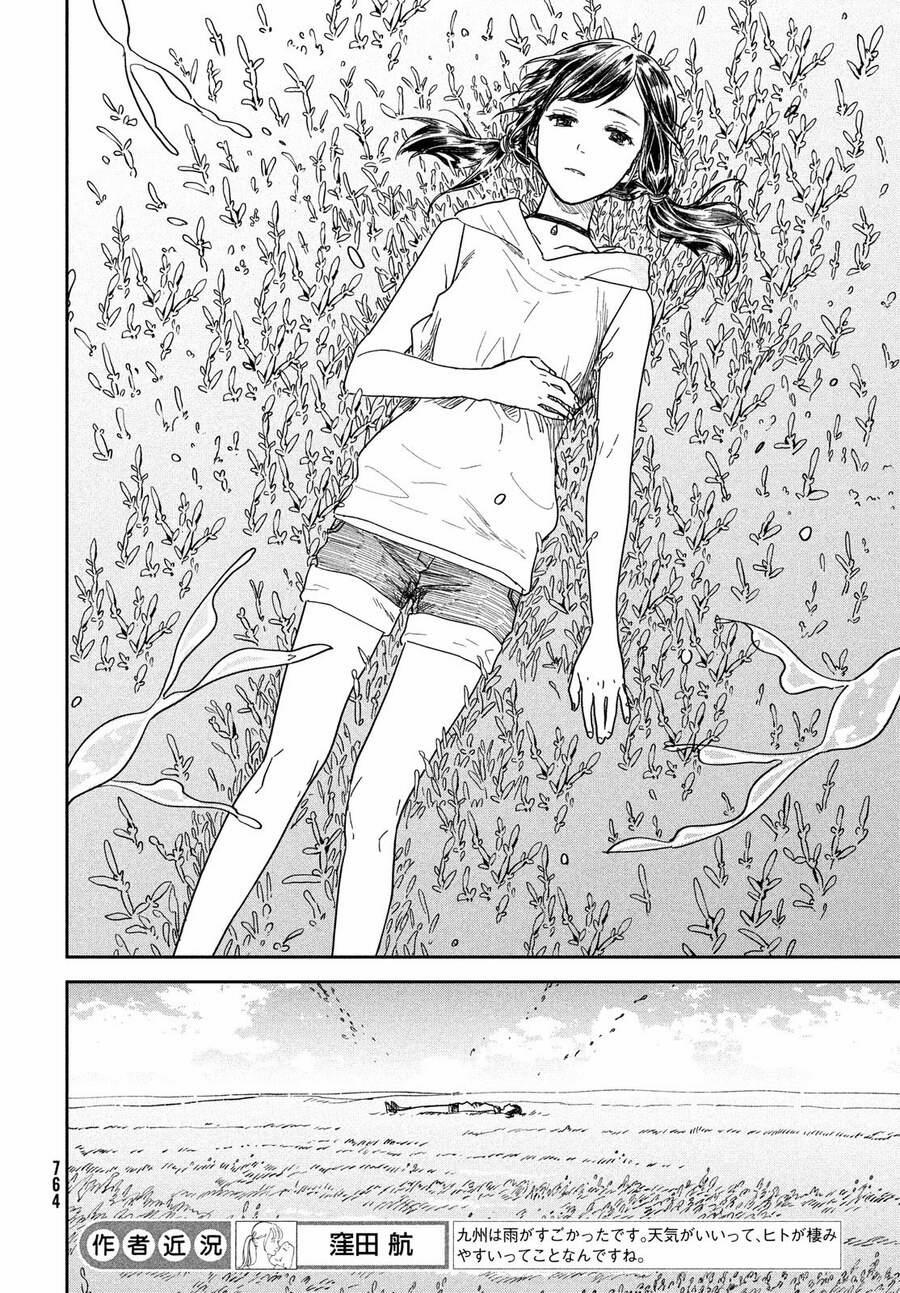 Tenki No Ko 12 trang 11