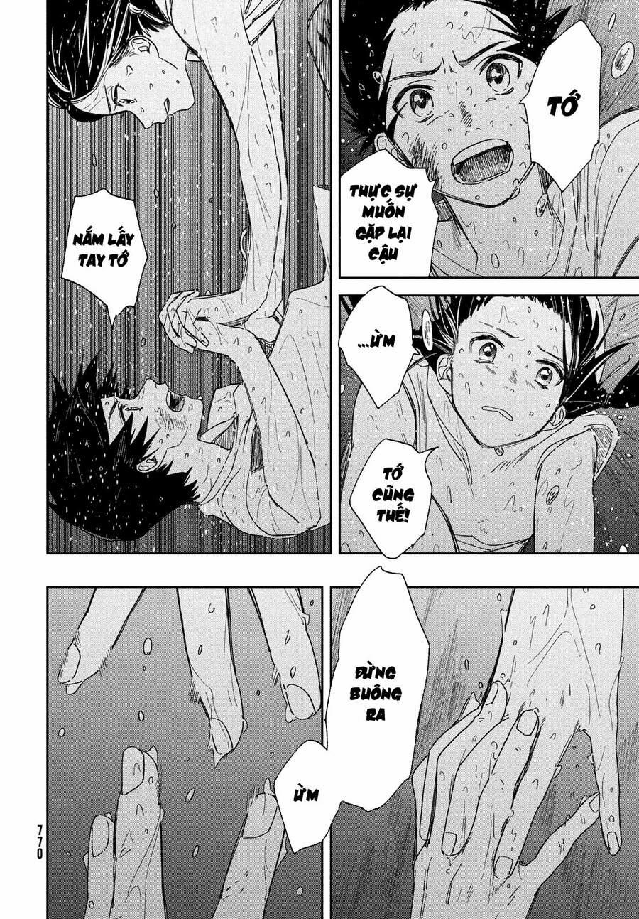 Tenki No Ko 12 trang 17