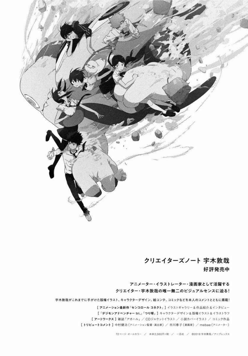 Tenki No Ko 2 trang 2