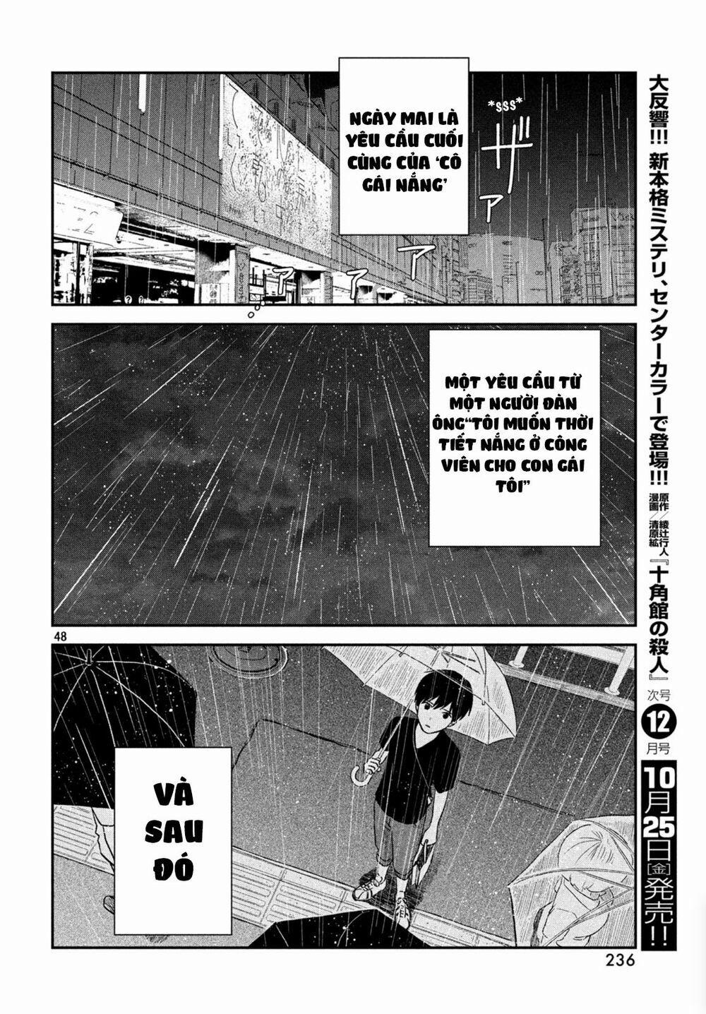 Tenki No Ko 3.2 trang 23