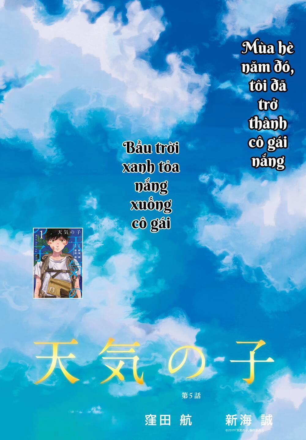 Tenki No Ko 5 trang 3