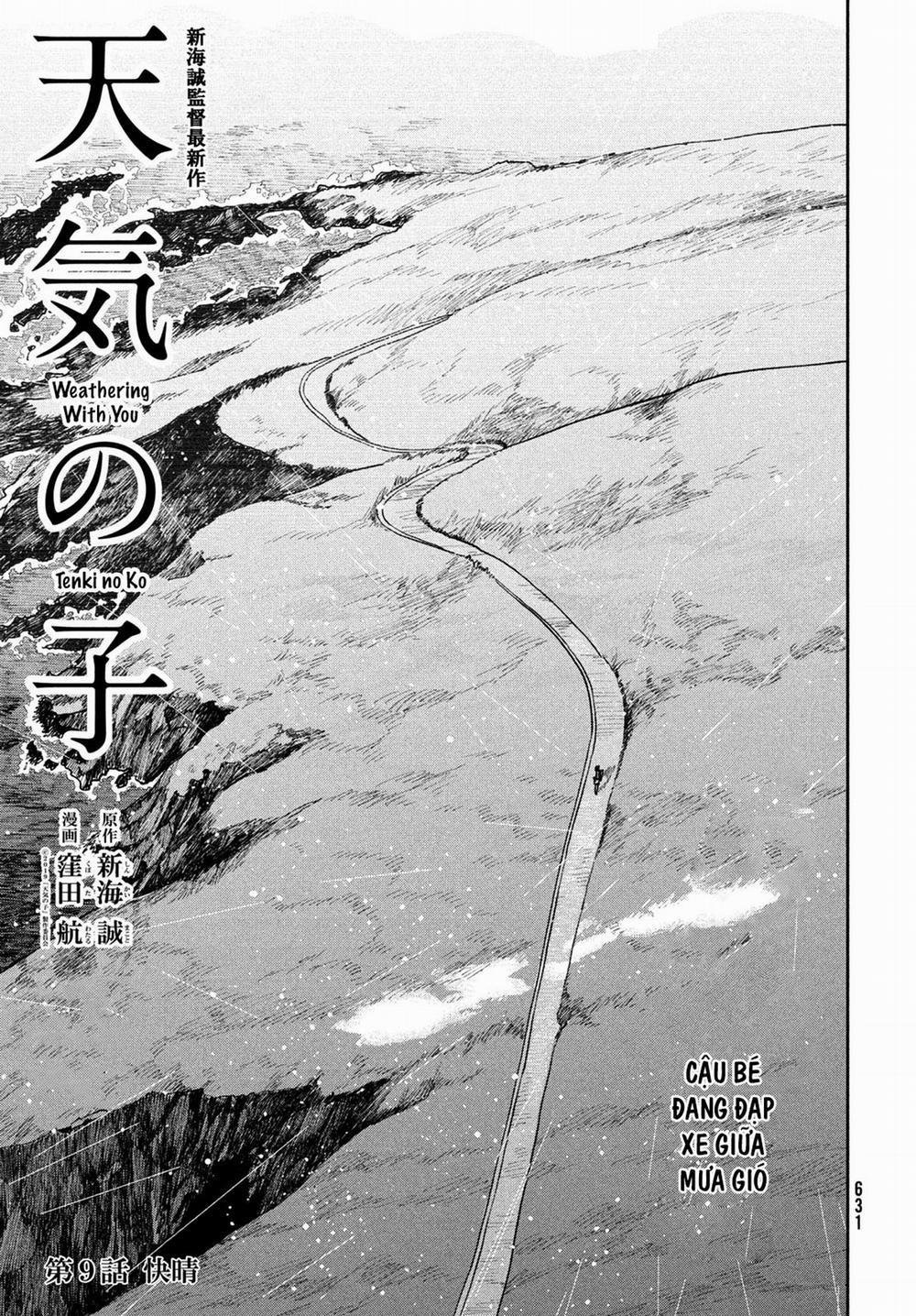 Tenki No Ko 9 trang 4