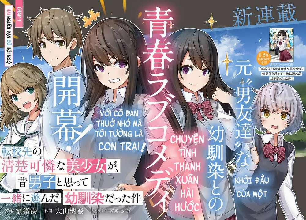 Tenkou-Saki No Seiso Karen Na Bishoujo Ga, Mukashi Danshi To Omotte Issho Ni Asonda Osananajimi Datt 1 trang 3
