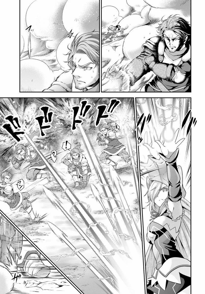 Tenohira Kaitaku Mura De Isekai Kenkokuki: Fueteku Yome-Tachi To Nonbiri Mujintou Life 15 trang 25