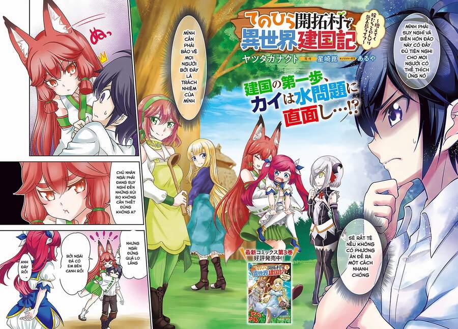 Tenohira Kaitaku Mura De Isekai Kenkokuki: Fueteku Yome-Tachi To Nonbiri Mujintou Life 19.1 trang 3