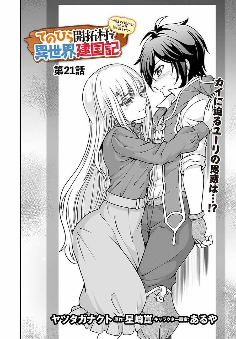 Tenohira Kaitaku Mura De Isekai Kenkokuki: Fueteku Yome-Tachi To Nonbiri Mujintou Life 21.2 trang 3