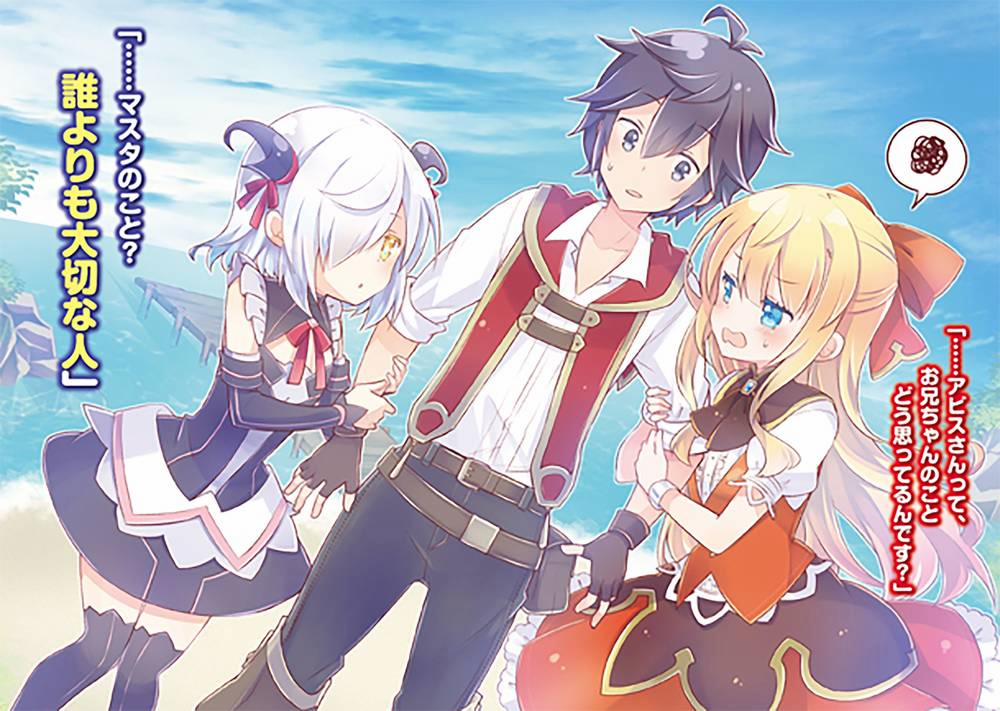 Tenohira Kaitaku Mura De Isekai Kenkokuki: Fueteku Yome-Tachi To Nonbiri Mujintou Life 21.4 trang 6