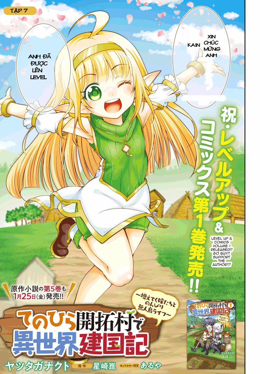 Tenohira Kaitaku Mura De Isekai Kenkokuki: Fueteku Yome-Tachi To Nonbiri Mujintou Life 7 trang 3