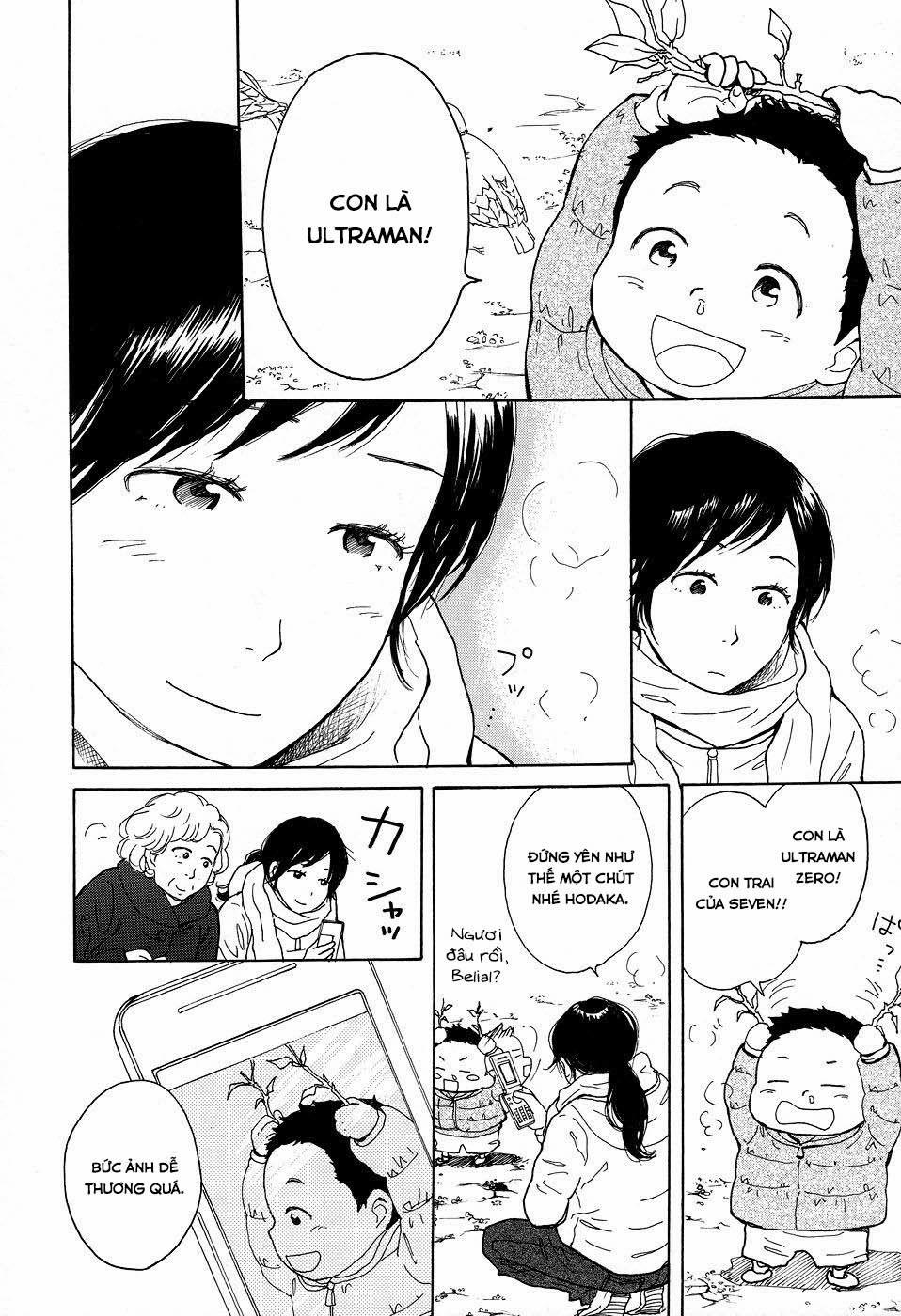 Tenohira Size 4 trang 8