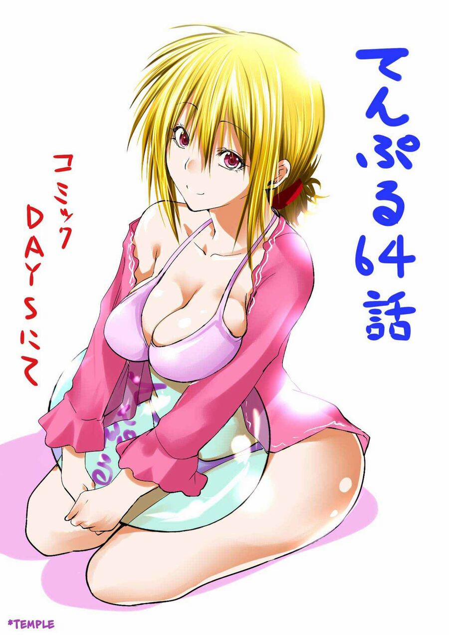 Tenpuru 64 trang 19
