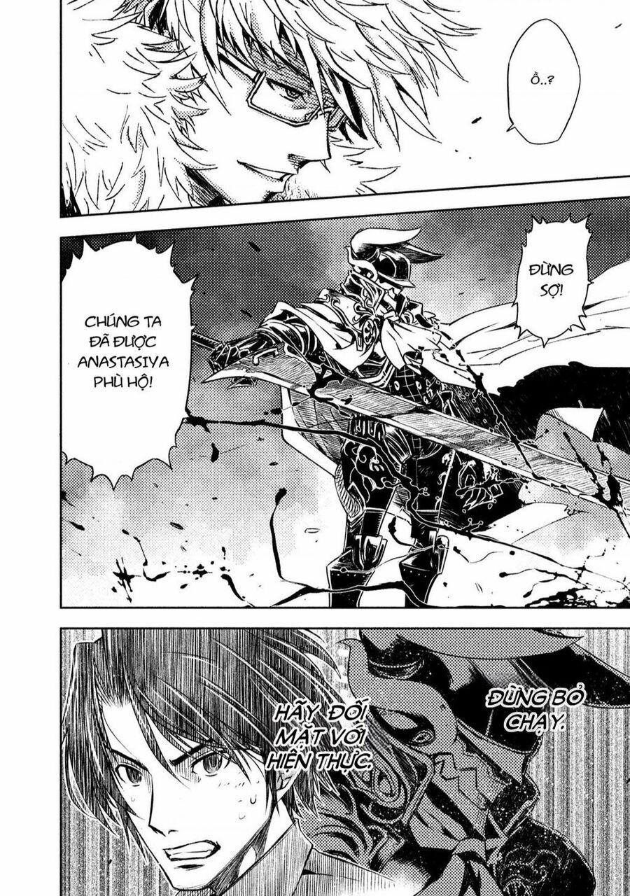 Tenrou No Avalon 1 trang 8