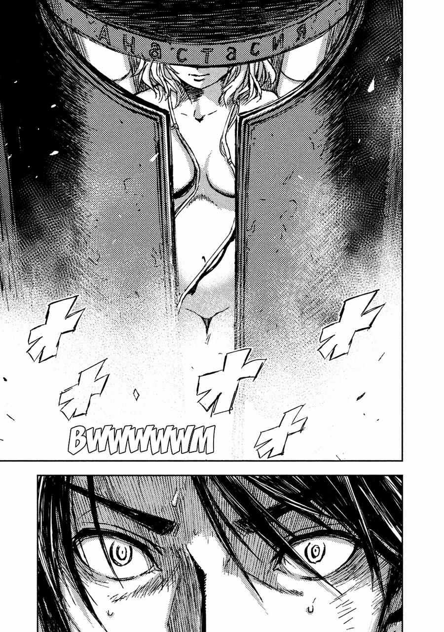 Tenrou No Avalon 10 trang 8