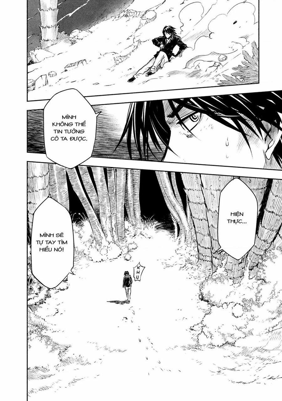 Tenrou No Avalon 2 trang 12