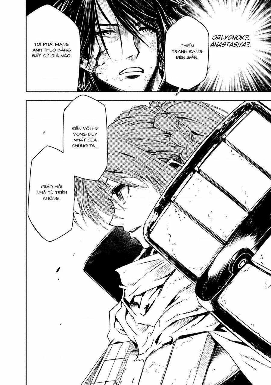 Tenrou No Avalon 2 trang 33