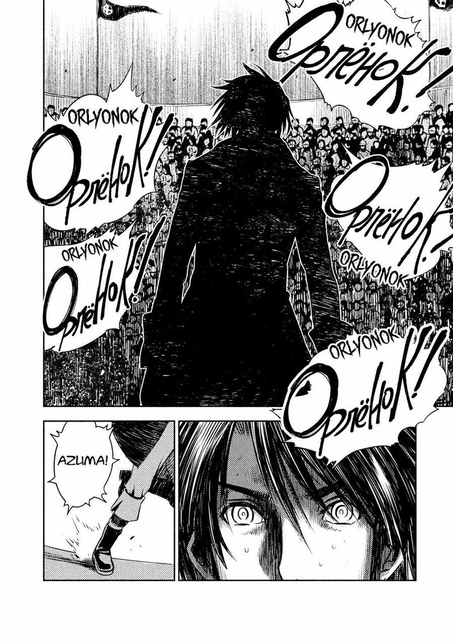 Tenrou No Avalon 4 trang 27