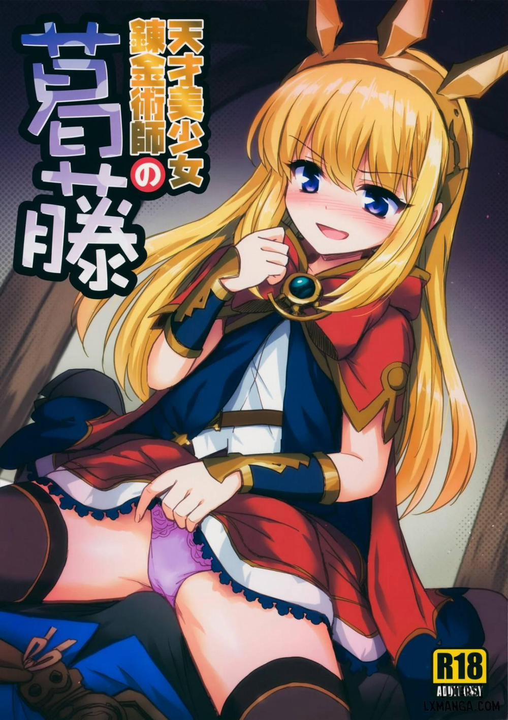 Tensai Bishoujo Renkinjutsushi no Kattou Oneshot trang 1