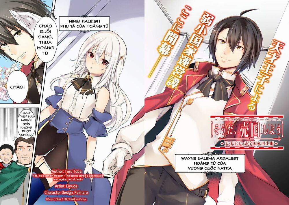 Tensai Ouji No Akaji Kokka Saisei Jutsu – Souda, Baikoku Shiyou 1 trang 4