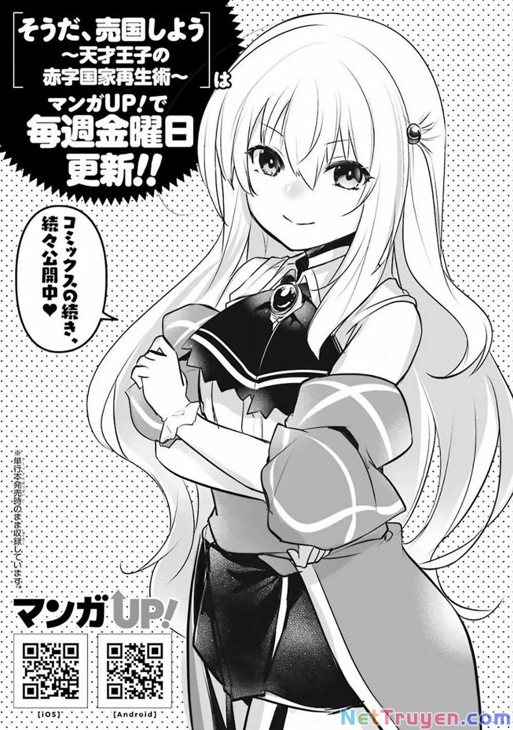 Tensai Ouji No Akaji Kokka Saisei Jutsu – Souda, Baikoku Shiyou 15.1 trang 15