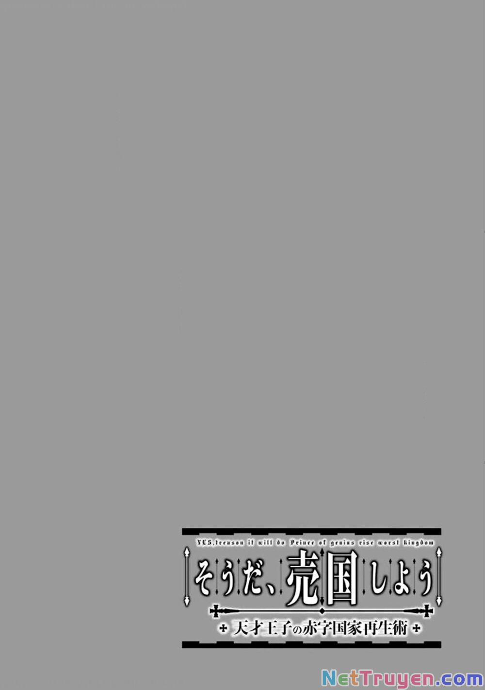 Tensai Ouji No Akaji Kokka Saisei Jutsu – Souda, Baikoku Shiyou 15.1 trang 2